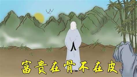 非富則貴意思|【非富即貴意思】瞭解「非富即貴」的精闢解析，讓你一秒掌握其。